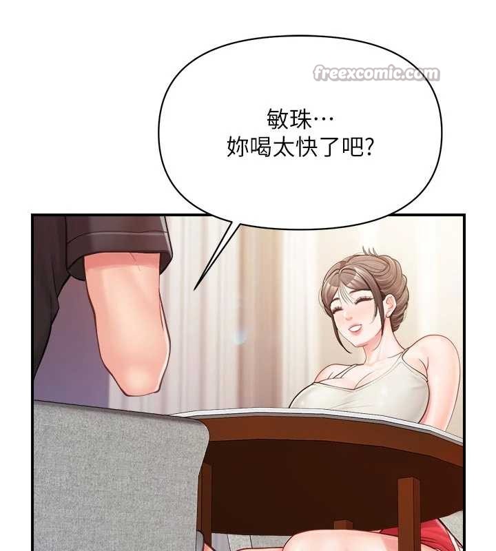 报告女班长:一根突起第35話-孤男寡女共度春宵