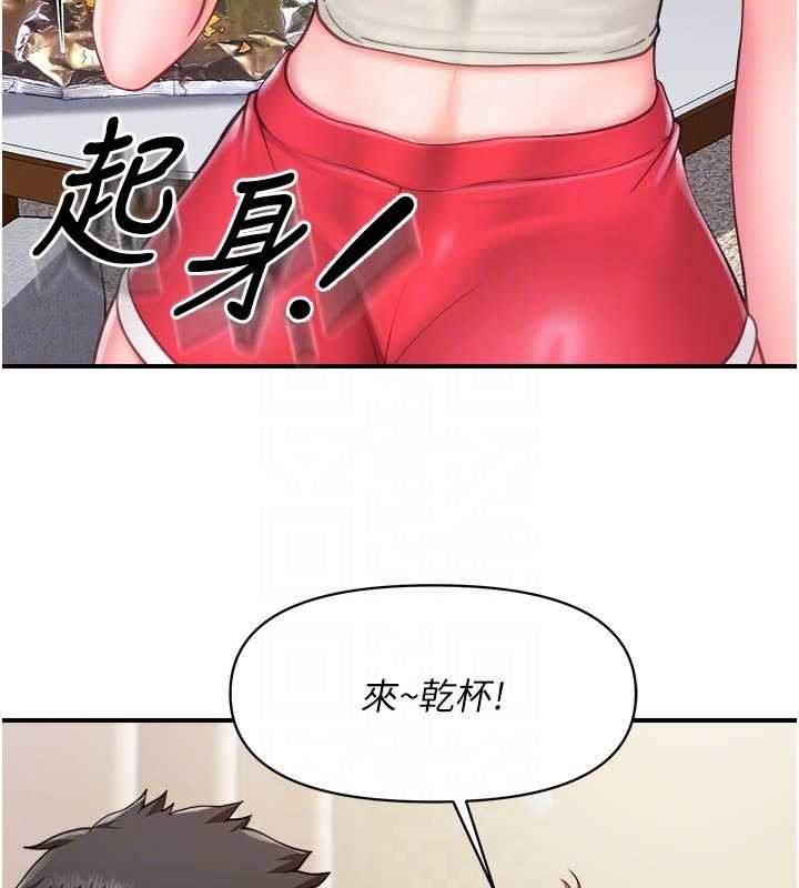 报告女班长:一根突起第35話-孤男寡女共度春宵
