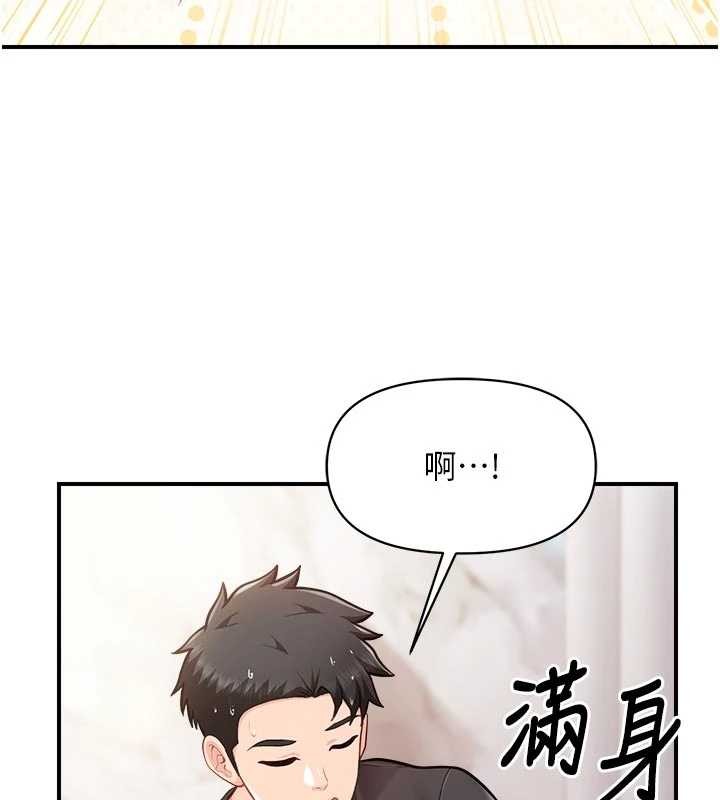 报告女班长:一根突起第35話-孤男寡女共度春宵
