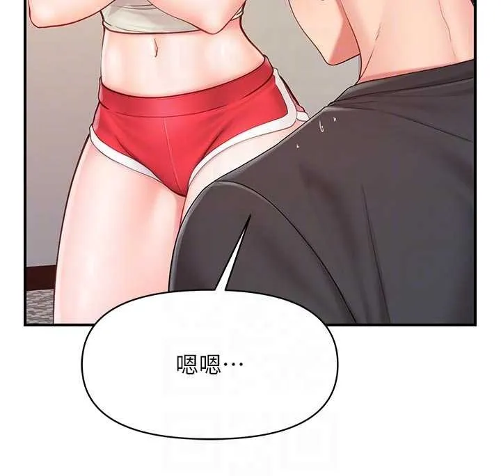 報告女班長:一根突起第35話-孤男寡女共度春宵