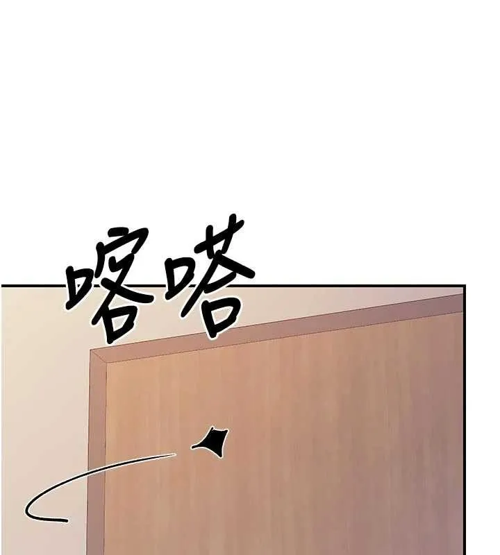報告女班長:一根突起第35話-孤男寡女共度春宵