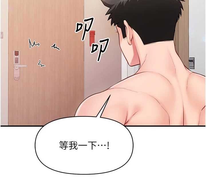 报告女班长:一根突起第35話-孤男寡女共度春宵