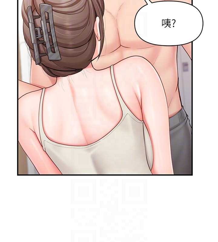 报告女班长:一根突起第35話-孤男寡女共度春宵