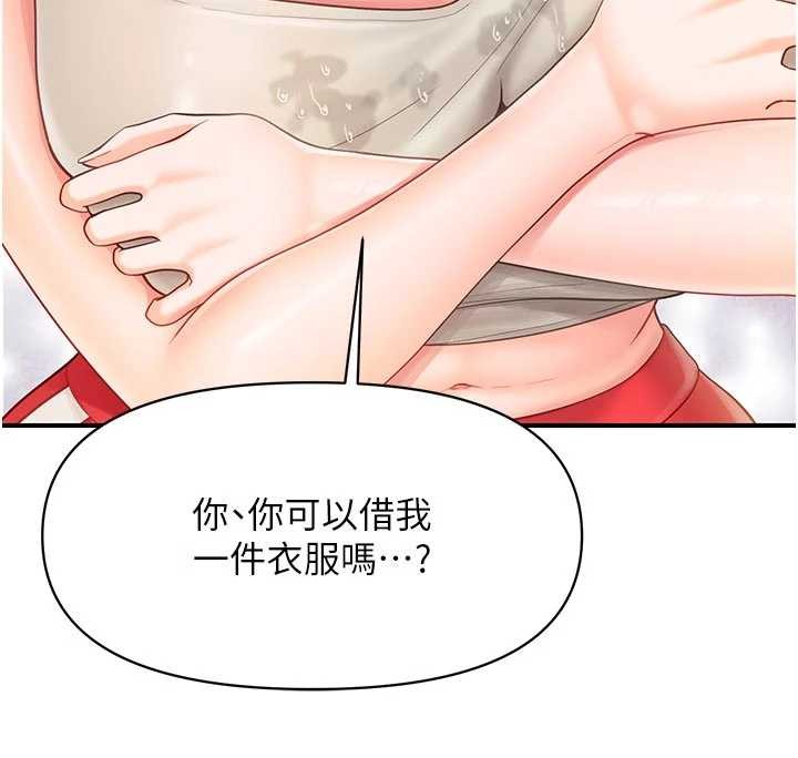 报告女班长:一根突起第35話-孤男寡女共度春宵