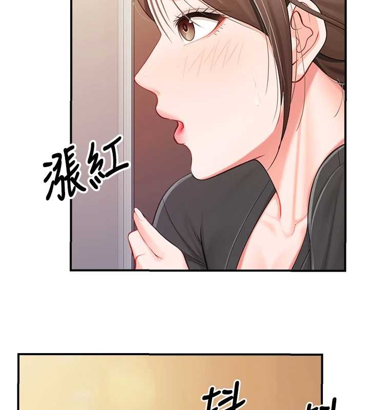 报告女班长:一根突起第35話-孤男寡女共度春宵