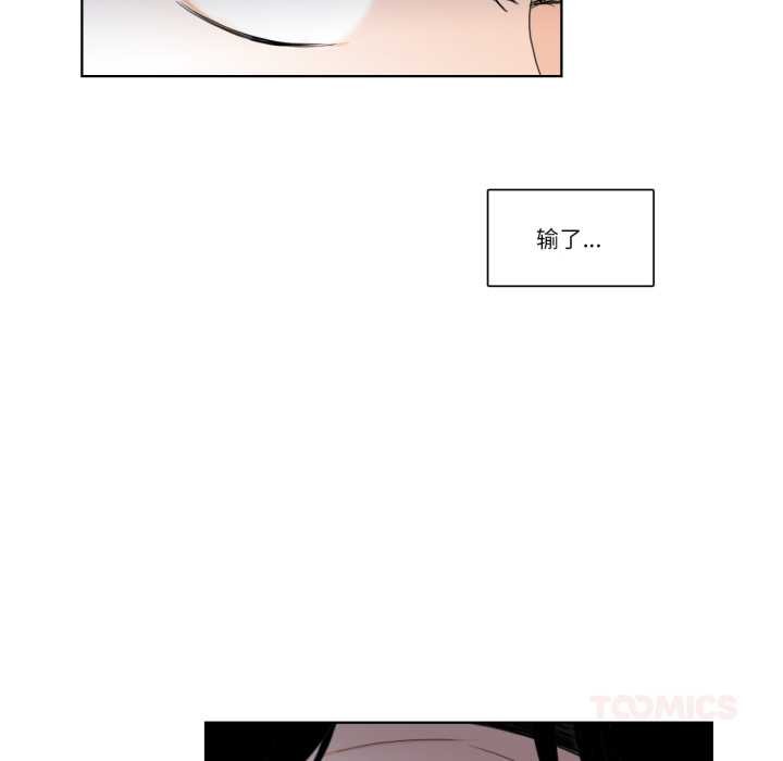 请与我私语第32話