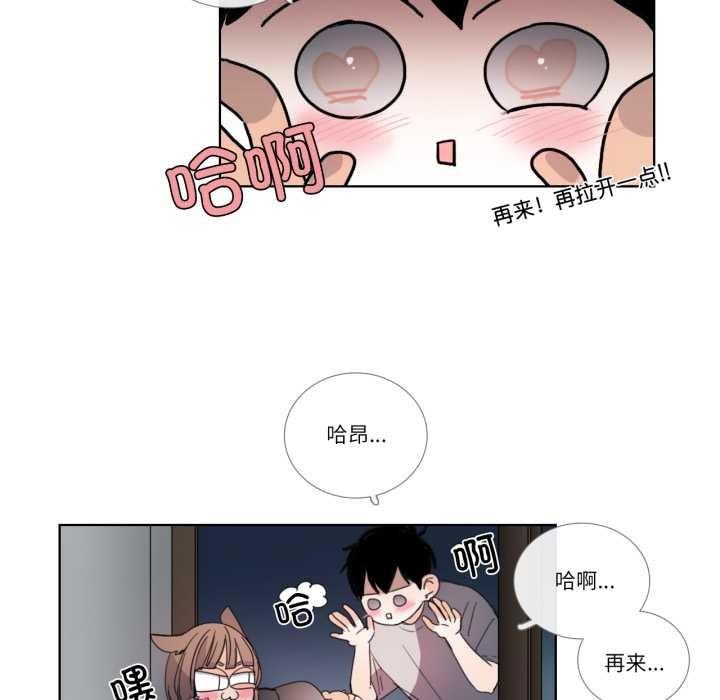 请与我私语第32話
