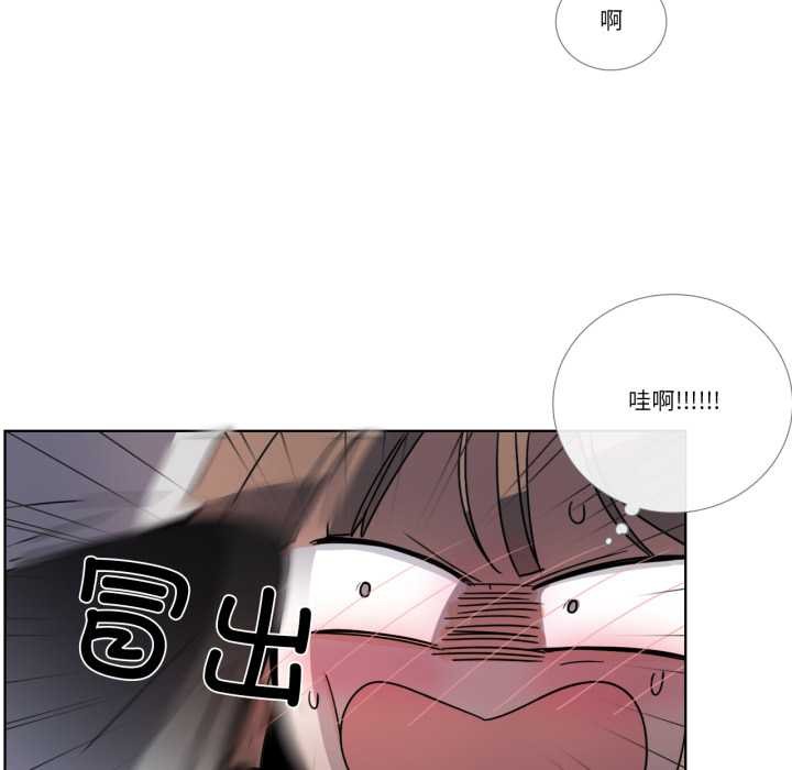 请与我私语第32話