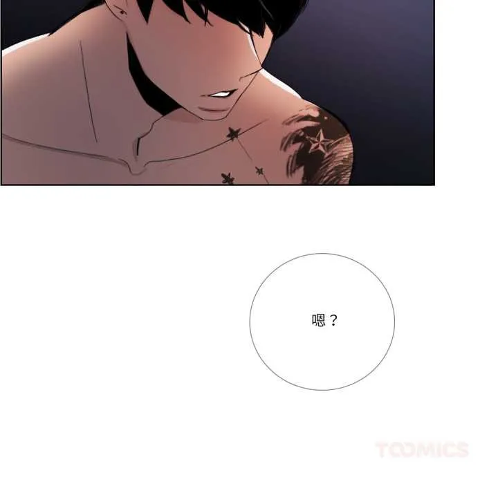請與我私語第32話