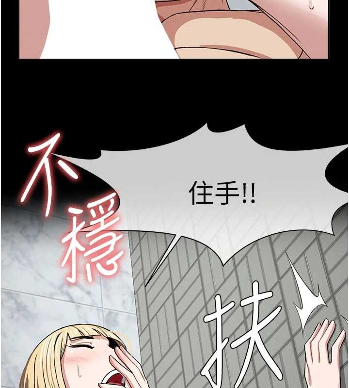 尸变家园:以身相许第26話-原來這就是被破處的感覺