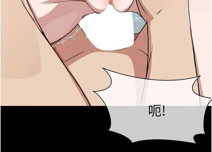 屍變家園:以身相許第26話-原來這就是被破處的感覺