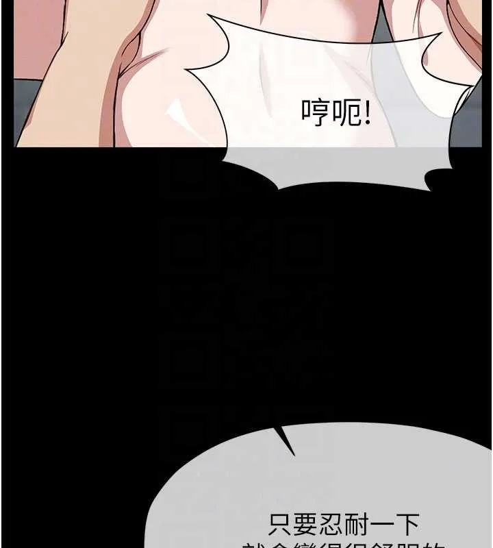屍變家園:以身相許第26話-原來這就是被破處的感覺