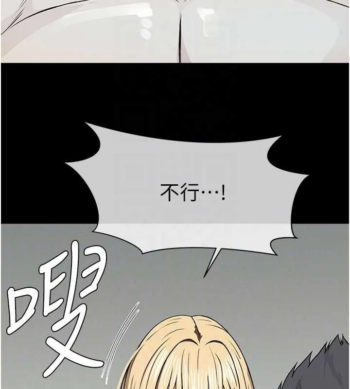 屍變家園:以身相許第26話-原來這就是被破處的感覺