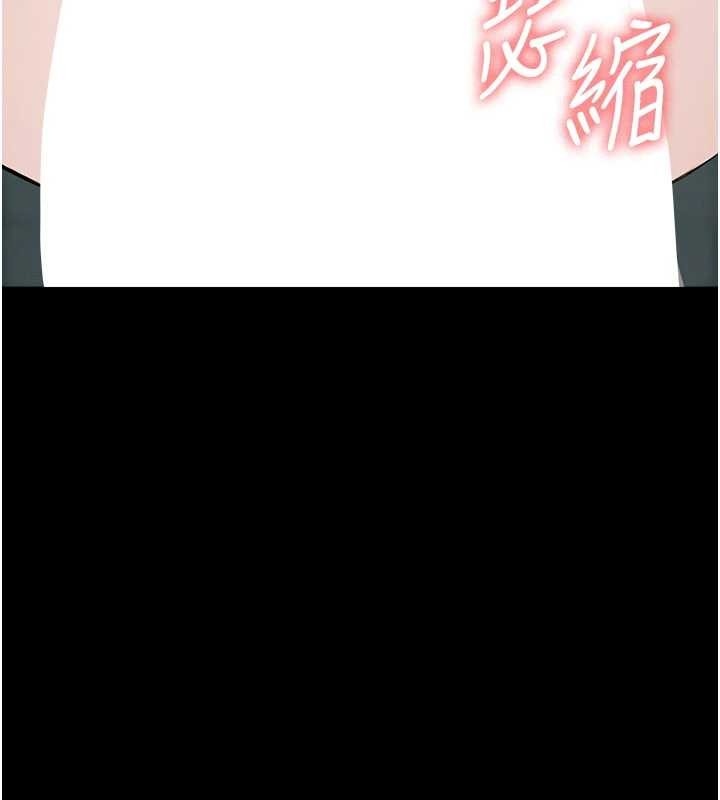 尸变家园:以身相许第26話-原來這就是被破處的感覺