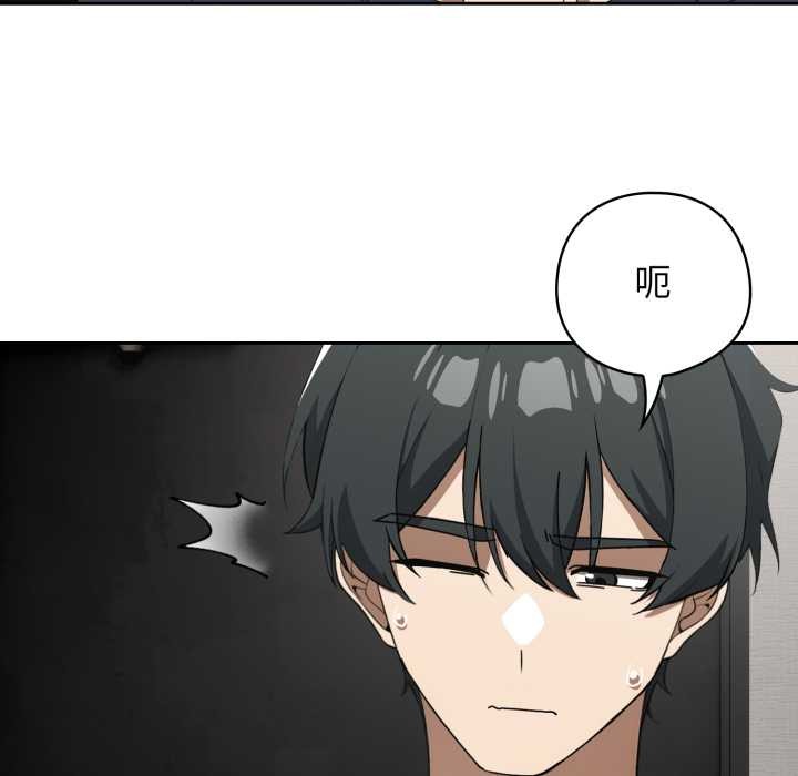 调教开关:第二季第19話