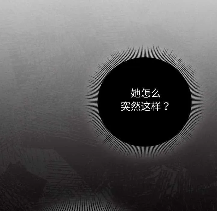調教開關：第二季第19話