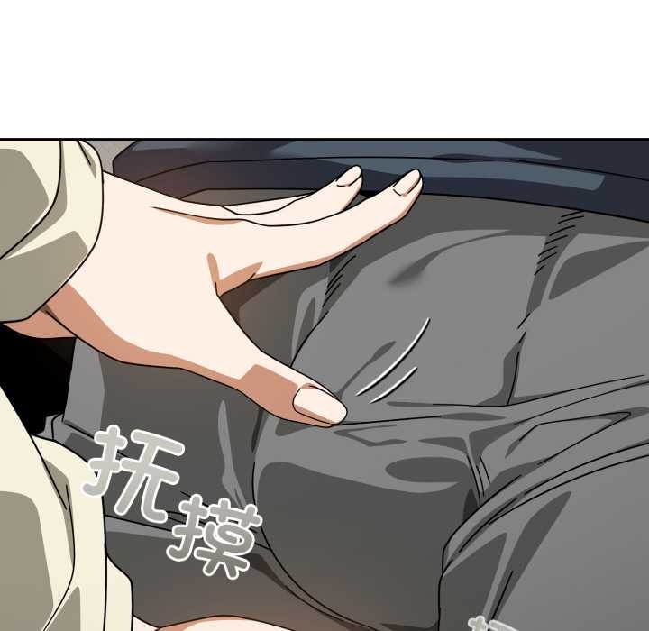 调教开关:第二季第19話