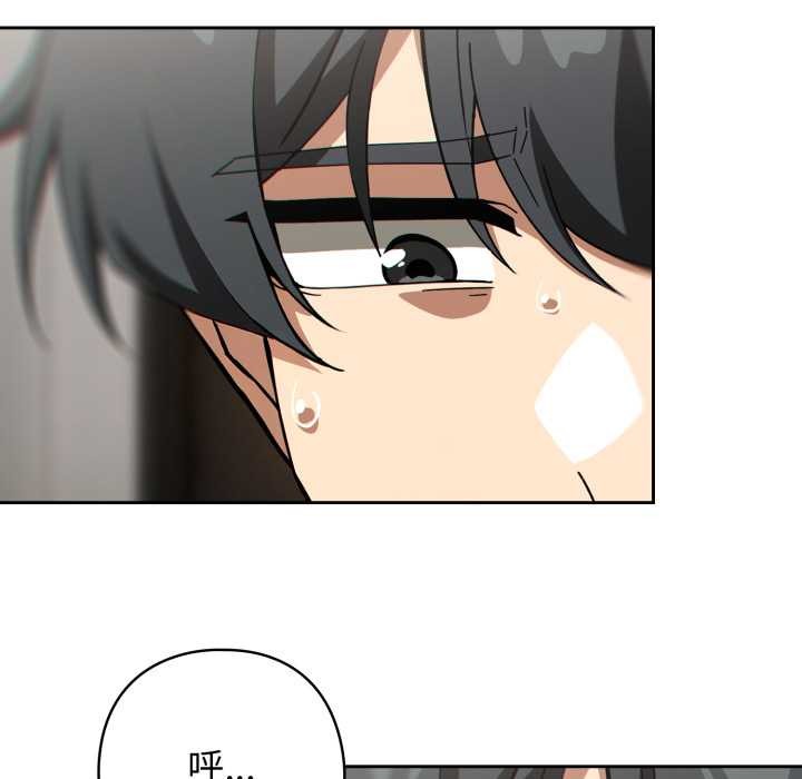 调教开关:第二季第19話