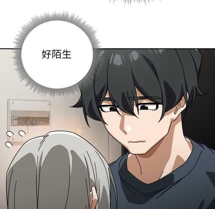 調教開關：第二季第19話