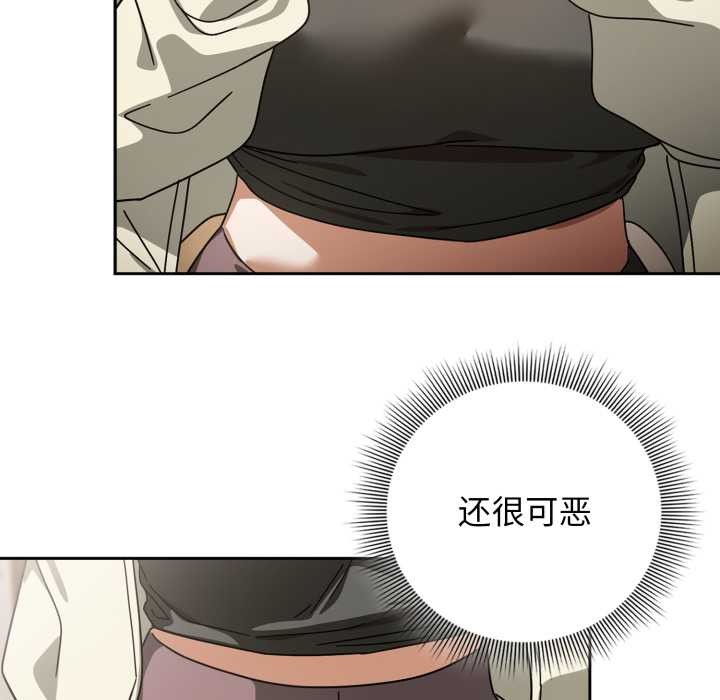 调教开关:第二季第19話