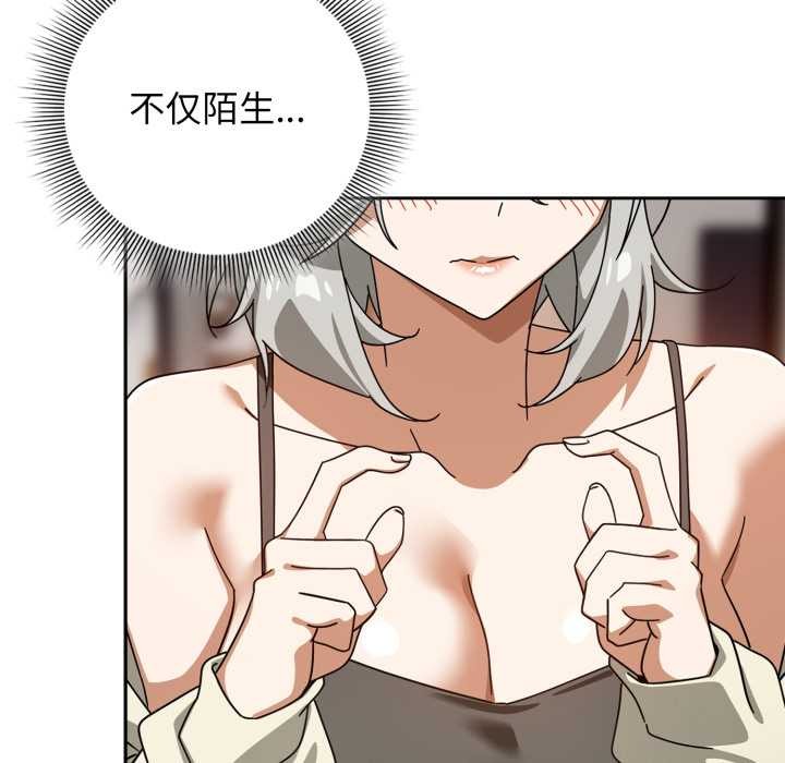 调教开关:第二季第19話