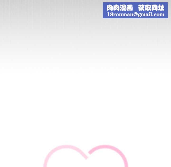 调教开关:第二季第19話