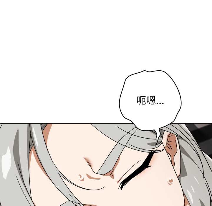 调教开关:第二季第19話