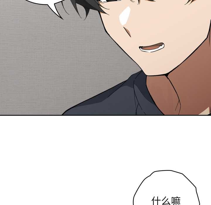 调教开关:第二季第19話