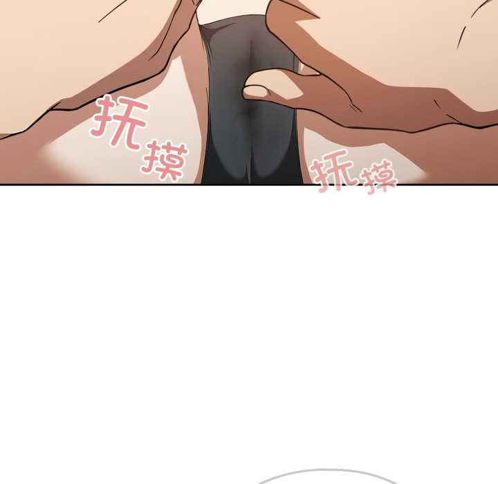 调教开关:第二季第19話