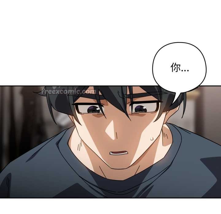 调教开关:第二季第19話