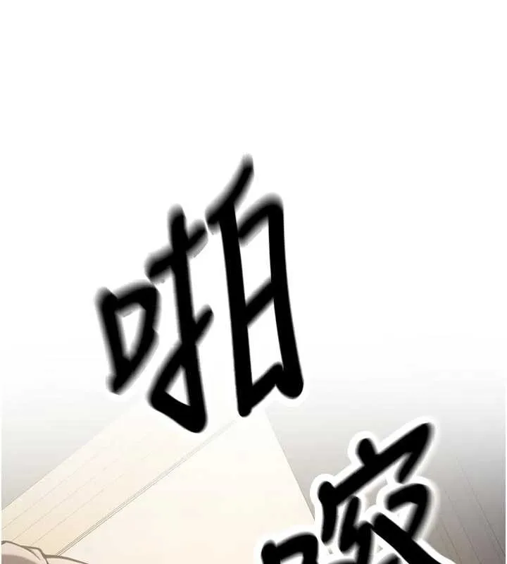 新生老司機第16話-醋意爆發的女性友人