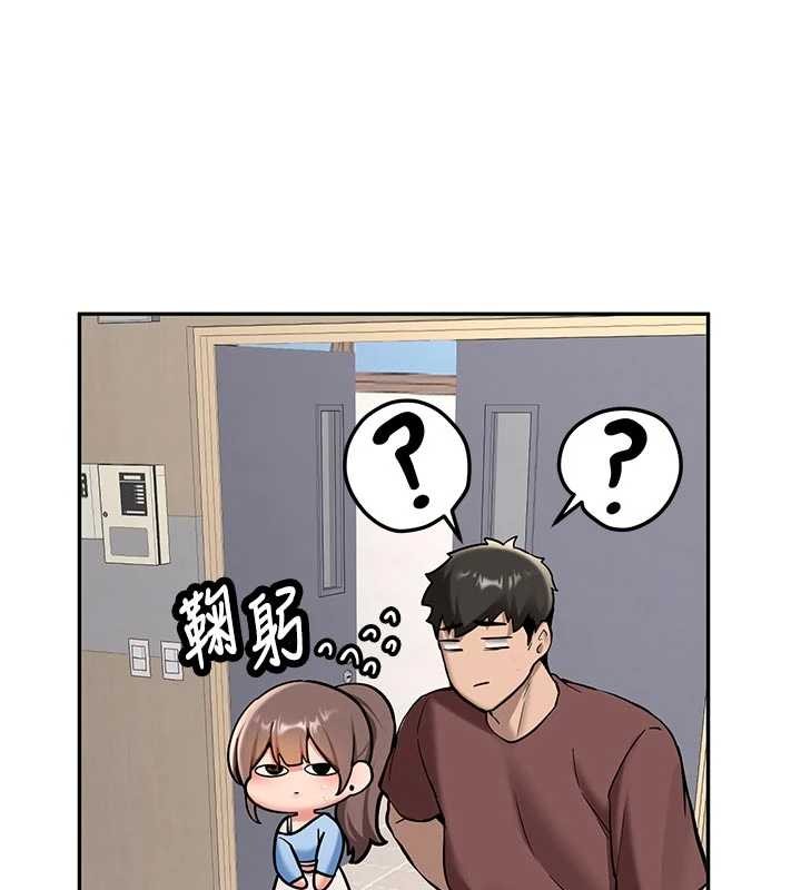 新生老司机第16話-醋意爆發的女性友人