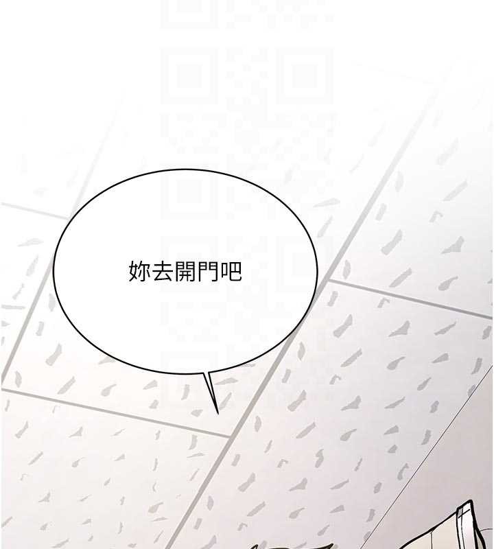 新生老司机第16話-醋意爆發的女性友人
