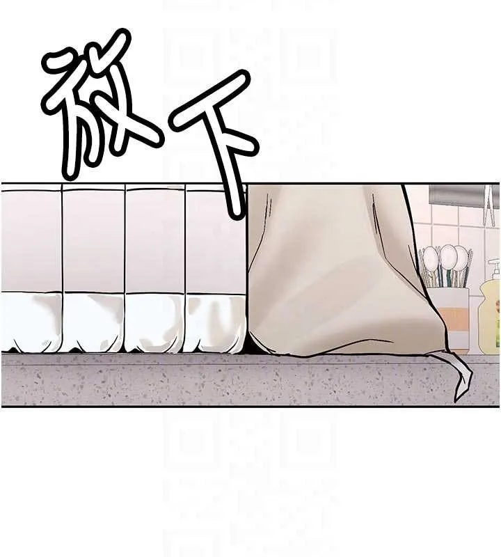 新生老司機第16話-醋意爆發的女性友人