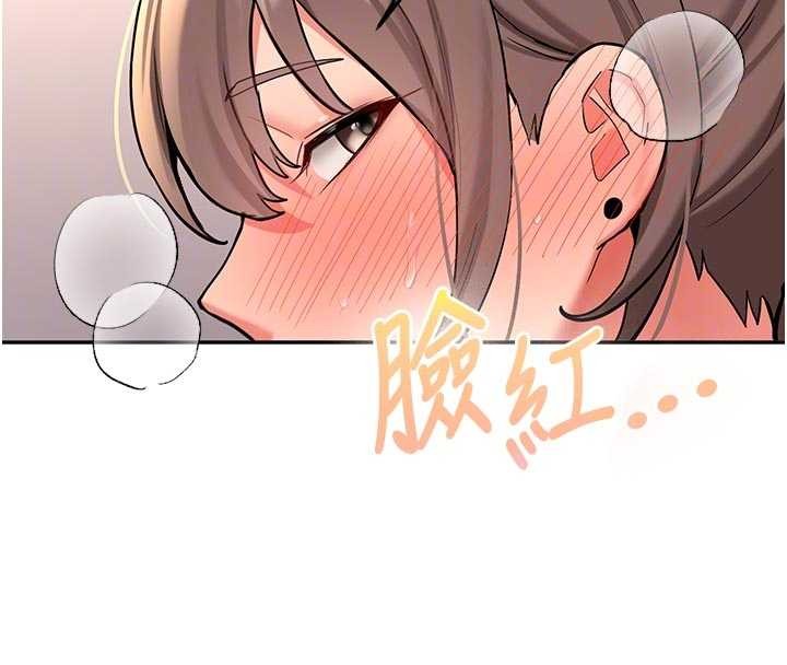 新生老司机第16話-醋意爆發的女性友人