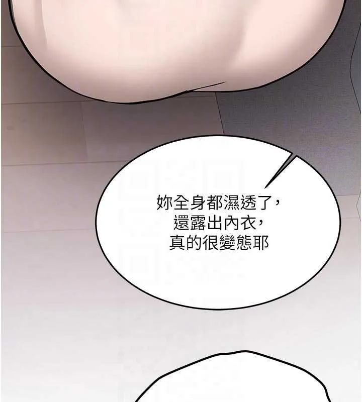 新生老司機第16話-醋意爆發的女性友人