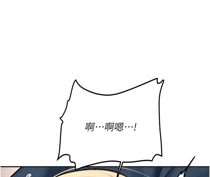 新生老司机第16話-醋意爆發的女性友人