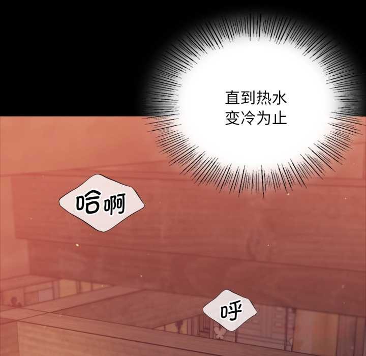 小姐第103話