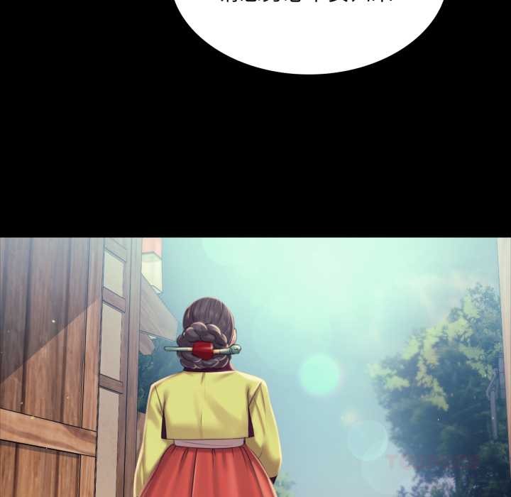 小姐第103話