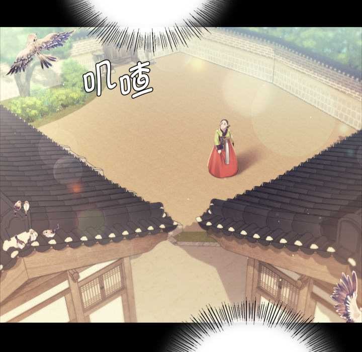 小姐第103話