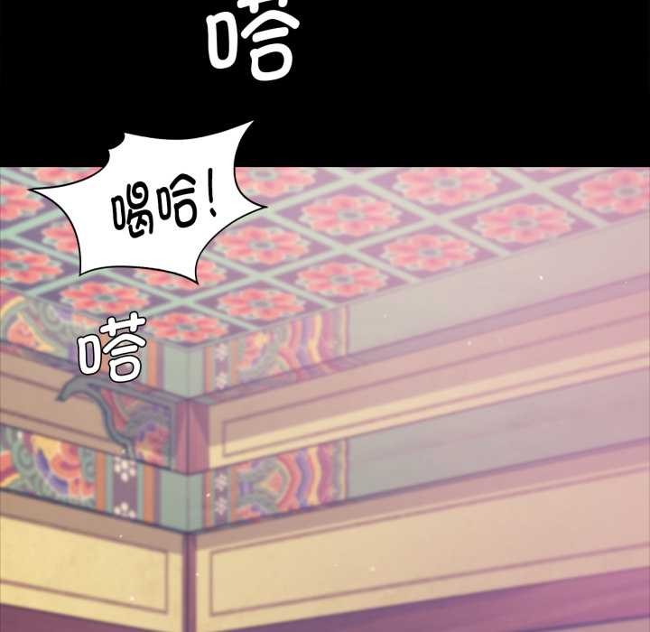 小姐第103話