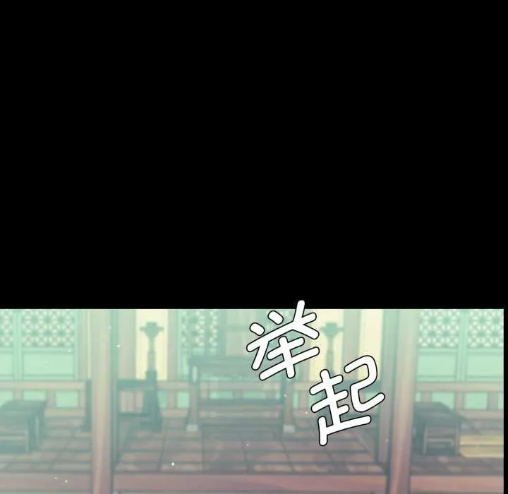 小姐第103話