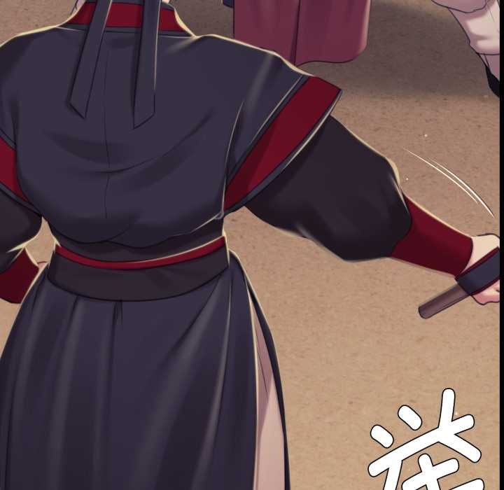 小姐第103話