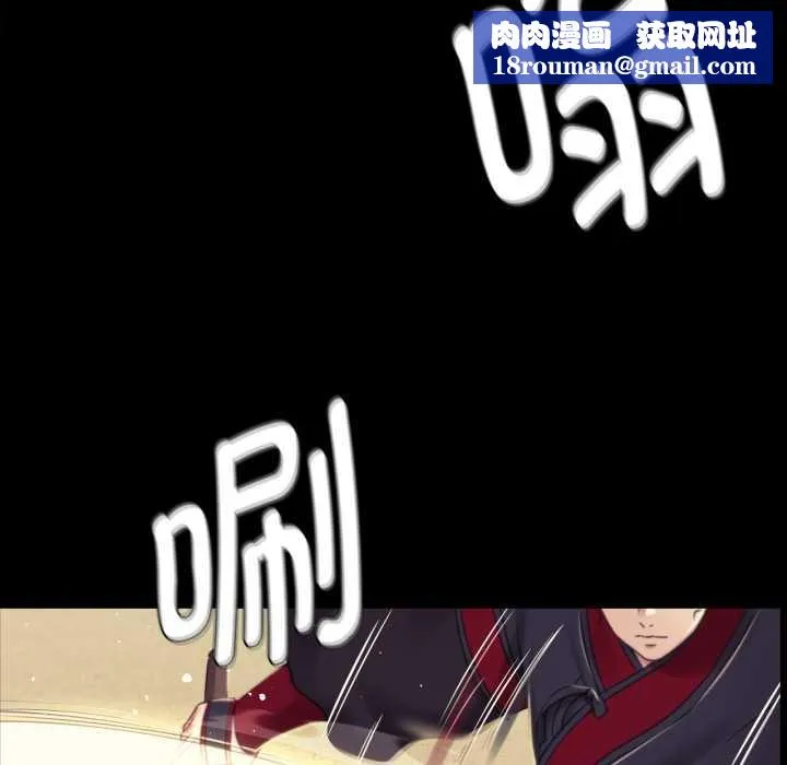 小姐第103話