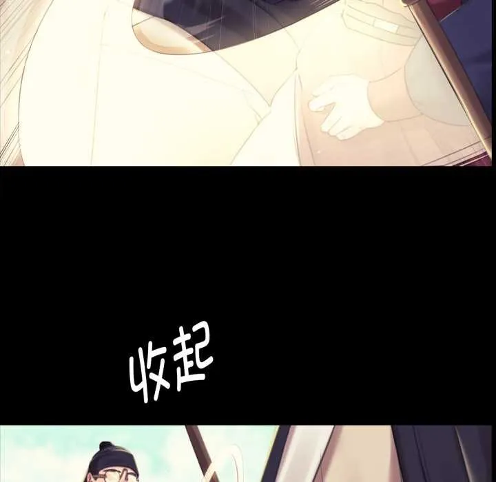 小姐第103話