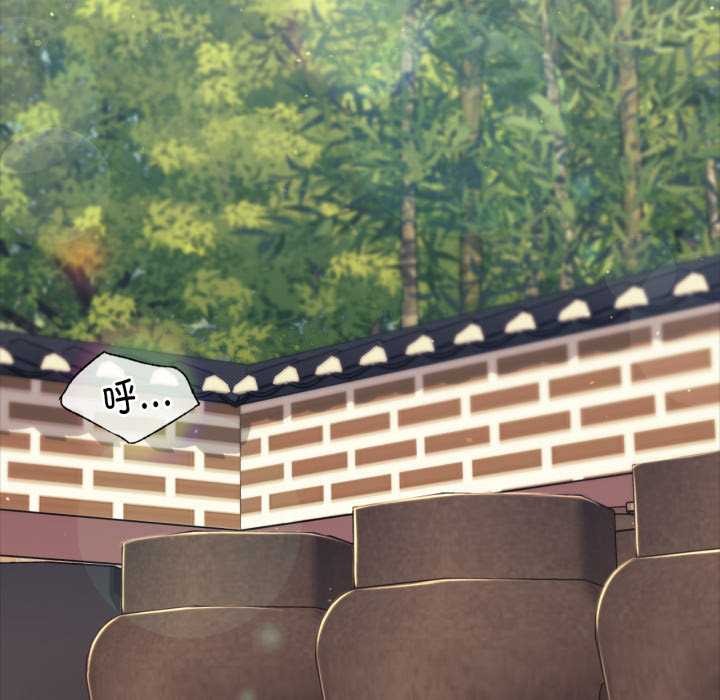 小姐第103話
