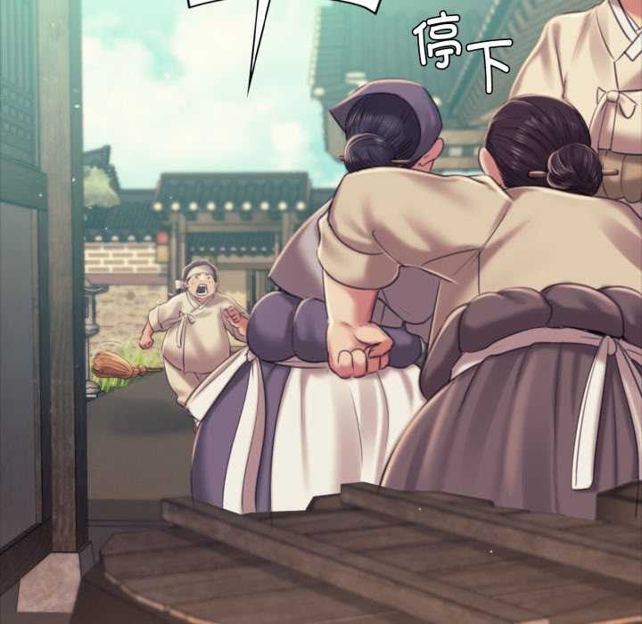 小姐第103話