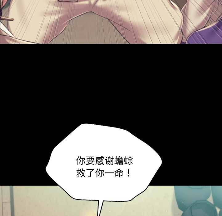 小姐第103話