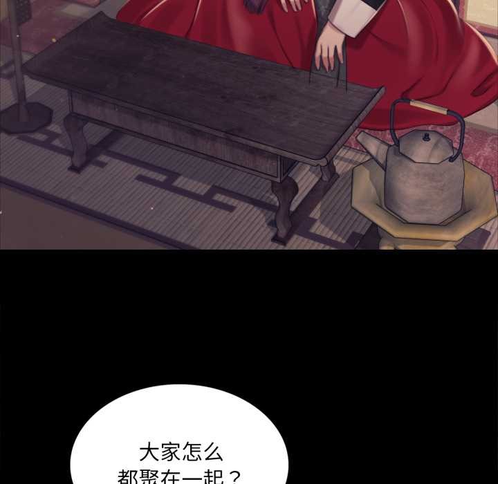 小姐第103話