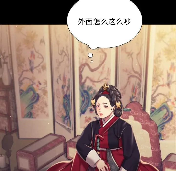 小姐第103話